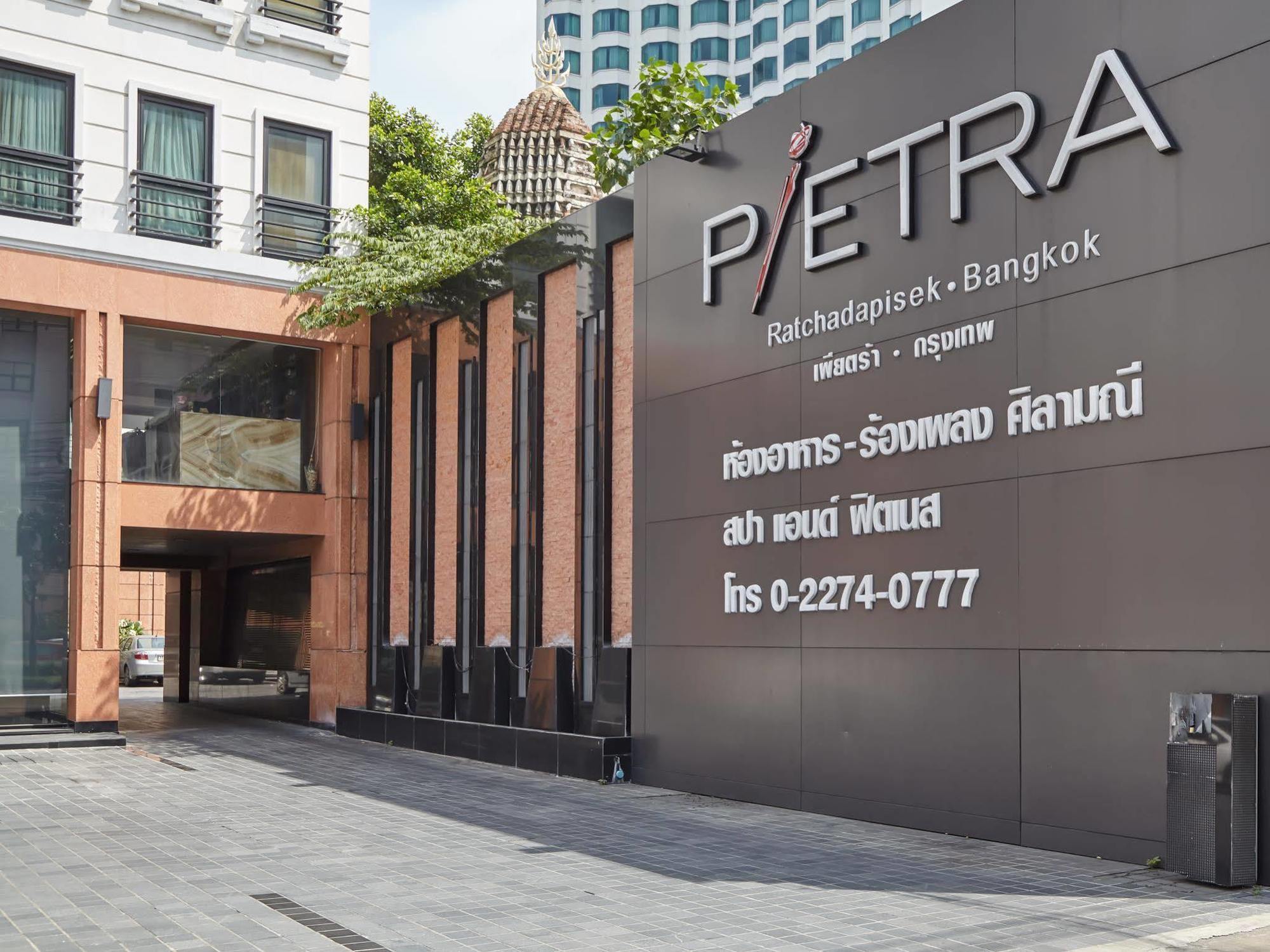Pietra Bangkok Hotel Екстериор снимка
